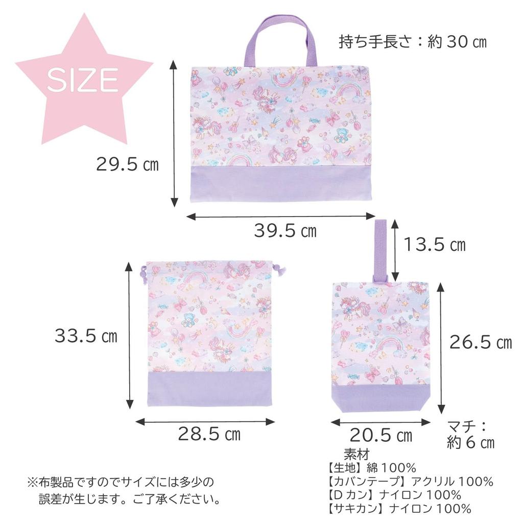 KIYOHARA Girls' Lesson Bag, Indoor Shoes Bag, Gym Clothes Bag, Name Stickers, Colorful Unicorn Design, Pink, AJMOW163-S3