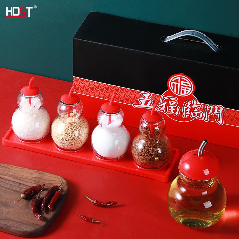 Huadian Shishitong Five Blessings 6-Piece Glass Condiment Set