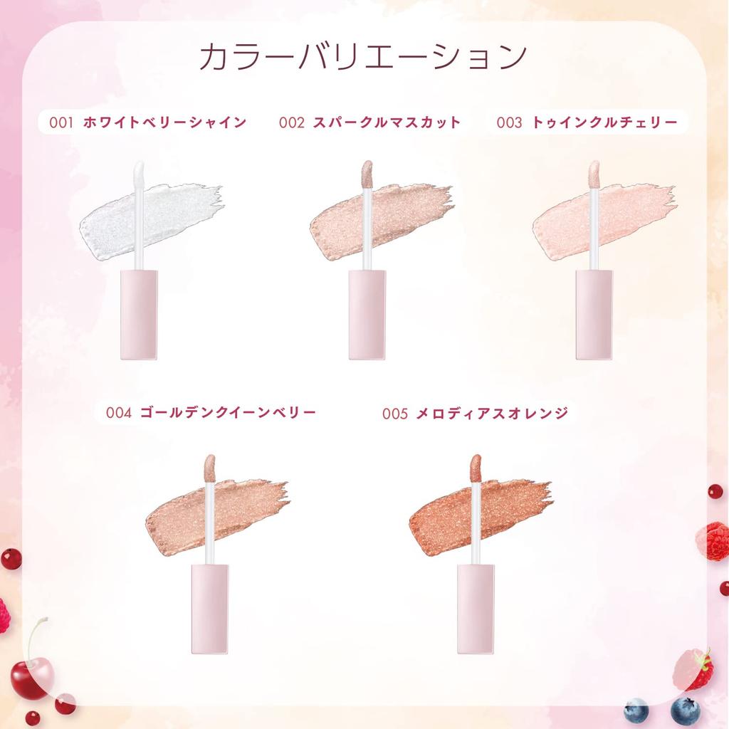 Blend Berry Prism Shine Glitter 005 KOSE (Melodious Orange) Eyeshadow,