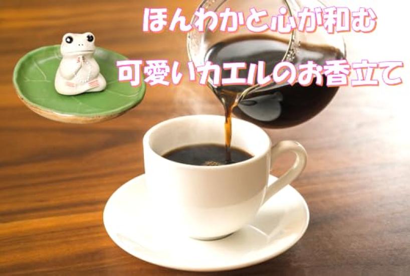 [Brings Happiness Mysterious White Frog Incense Holder] 3-Piece Incense Holder Set [Brings Good Fortune for Money, Love, Career, and Health] Lotus