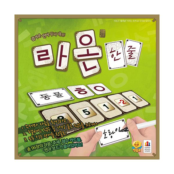 

Корейская настольная игра Laon Line