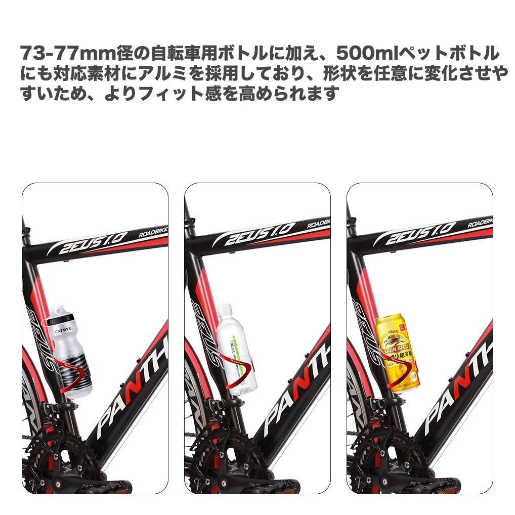 PANTHER Bicycle Bottle Cycle Drink Pet Cup Bottle Aluminum Ultra Suitable for Mountain Road Cross and More Single Cage, Holder, Duragegage, Cage,