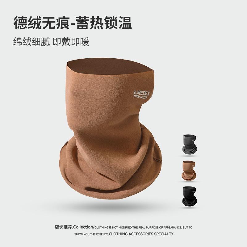 Autumn and winter seamless cold and warm cycling mask men's neck protection windproof outdoor mountaineering women's scarf