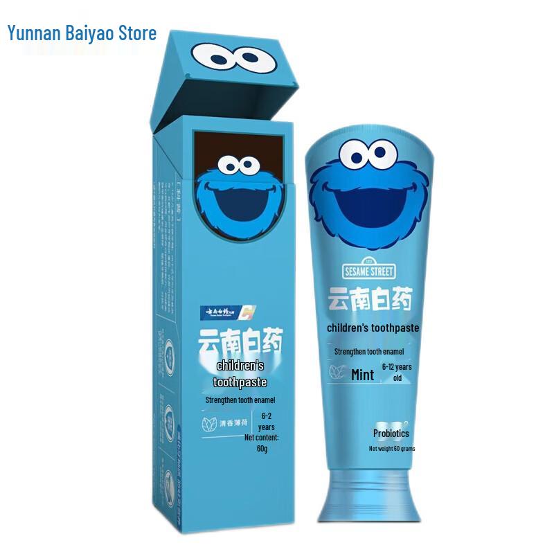Yunnan Baiyao Kids Probiotic Toothpaste