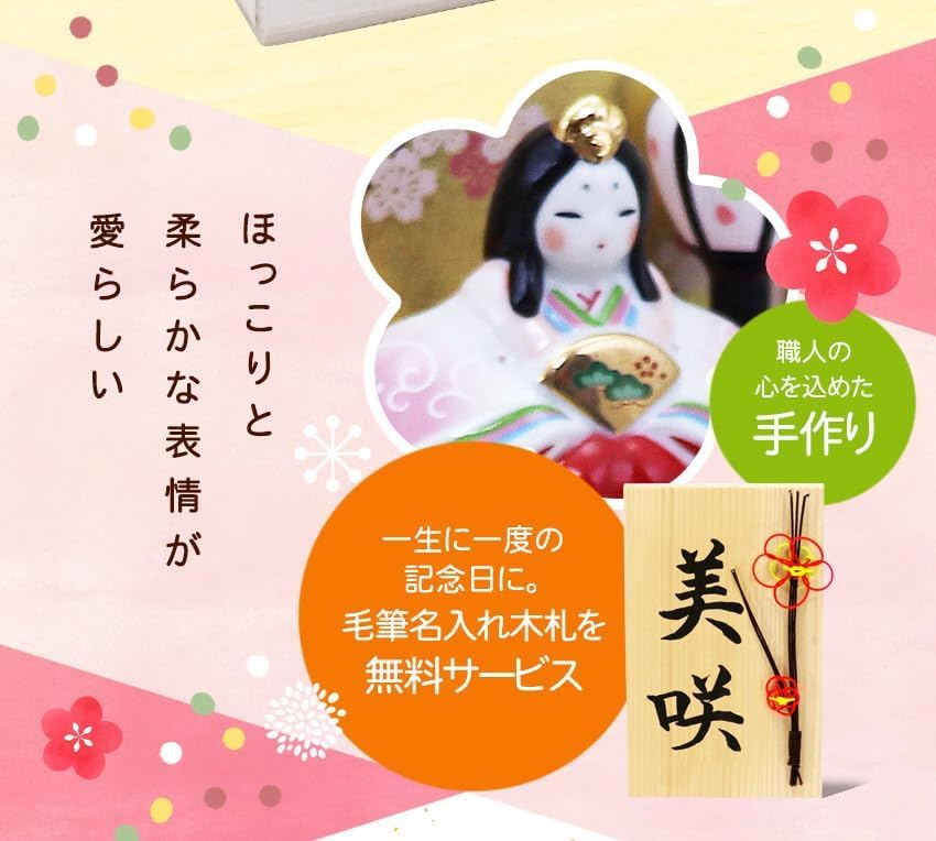 Osaka Choseido Original Hina Doll Tiered Storage Wooden Tag Included Ceramic Hina 21cm Yayoi Paulownia Wood Display, Compact, Mini, Display,