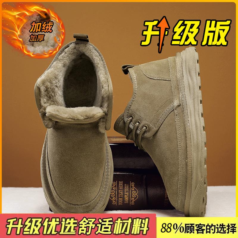 Snow Boots Winter Piled Thickened Warm Bread Cotton Shoes Outdoor Fur Integrated Cold-proof Cotton Boots
