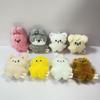 Keychain Plush Skzoo Plush Toy Korean Idol Boy New Cartoon Cute Pendant Toy Fan Collection Gift Children'S Gift