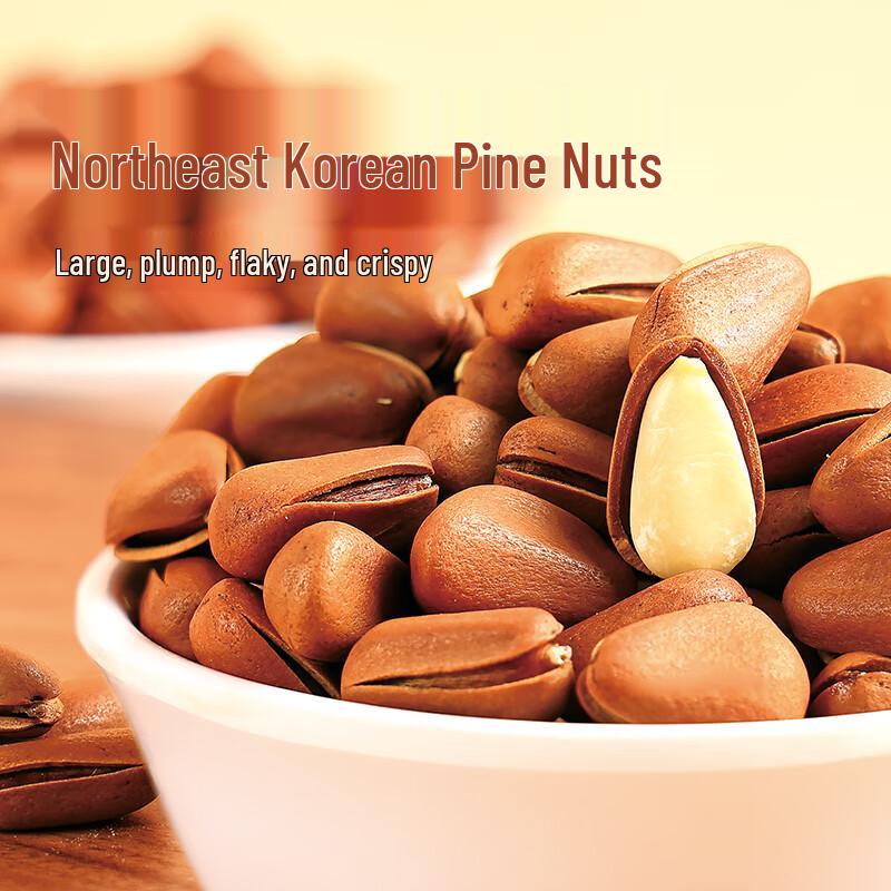 Northeast Red Pine Pine Nuts A+ Grade