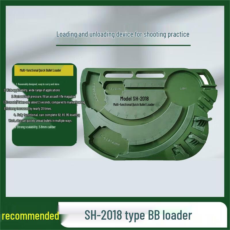 Feng Qiying SH-2018 Multi-functional 3-in-1 Ammo Loader