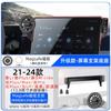 Used for BYD Qin L/plus Tang Han Song Max Yuan Pro Dolphin Seal Eviction Guard Double-Headed on-Board Bracket