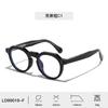 High-end Fashion Retro Design Men's Luxury Eyeglass frame Casual Anti blue light Optical Prescription Women's Decorative glasses