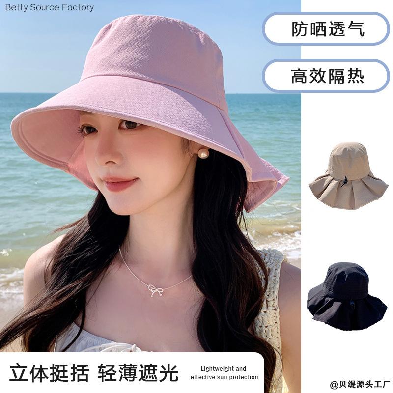 Taizhou Wenling Summer Sun Protection Hat Women's Sun Hat Large Brim Bucket Hat Outdoor Breathable Shawl Sun Hat