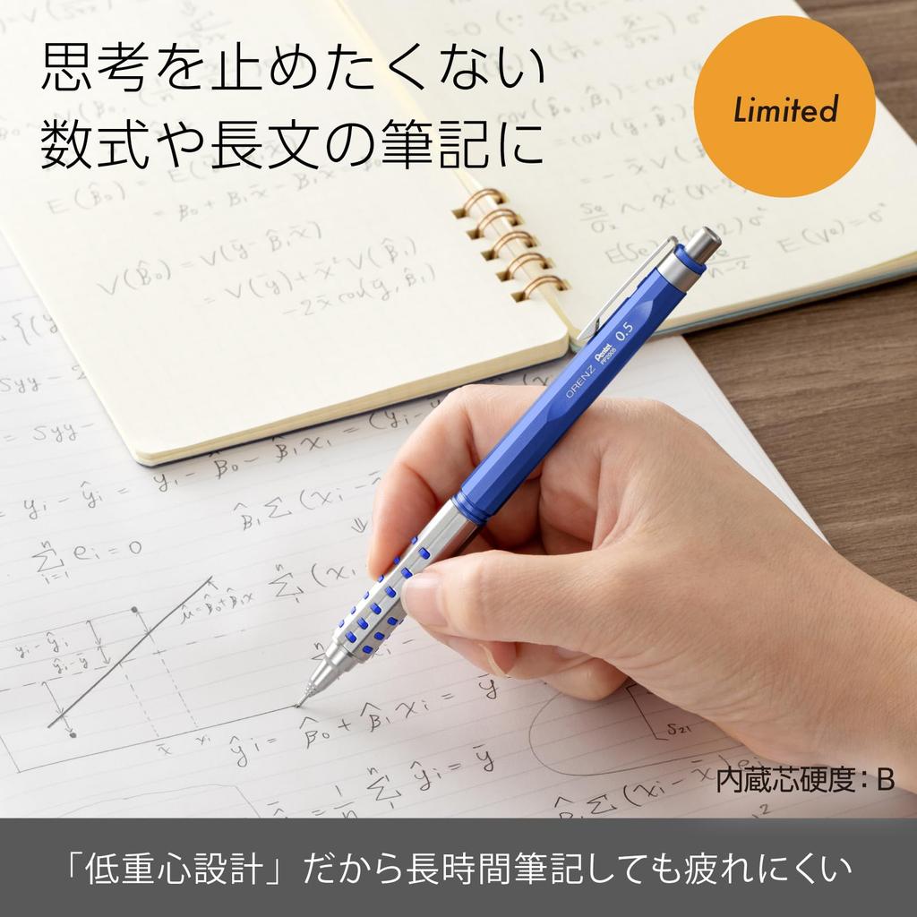 Pentel Orenz AT Mechanical Limited Metal Pencil, Edition, 0.5mm, Blue, XPP2005-CAMZ