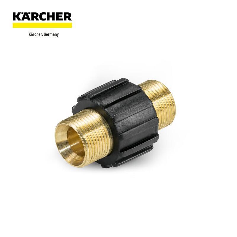 Karcher High-Pressure Hose Connector