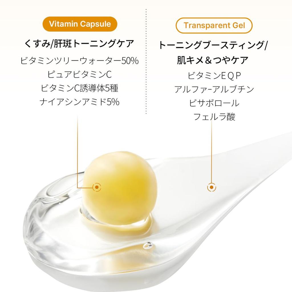 Medicube Deepvita C Capsule Cream High Concentration Vitamin C Shiratama Moisturizing New Concept New Sensation Moisture Korean Cosmetics