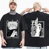 New Gojo Satoru Print T Shirt Men's Women's Casual Personality Loose T Shirt Streetwear Fashion Anime Harajuku Tees