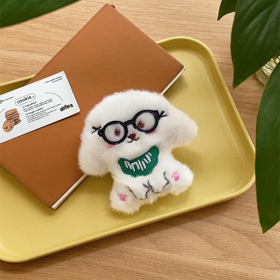 Cute Dog Plush Keychain With Glasses For Kids Gift And Bag Decor