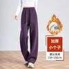 Casual wide-leg sweatpants women's season loose and drape versatile and thin Changwei pants