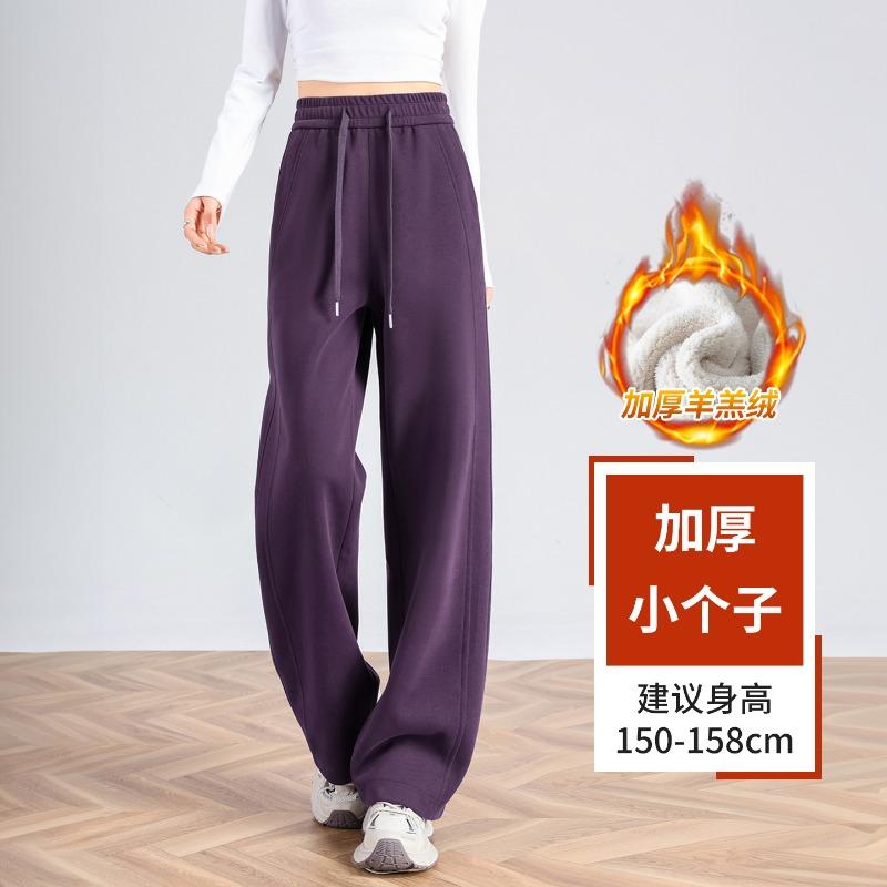Casual wide-leg sweatpants women's season loose and drape versatile and thin Changwei pants
