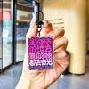 Pendant Delightful Acrylic Keychain For Stress Relief With Fun Quotes For All Occasions