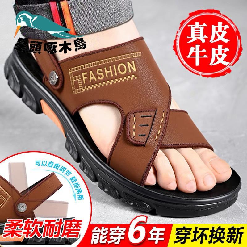 2025 new sandals men's summer new beach shoes deodorant non-slip casual sandals sandals