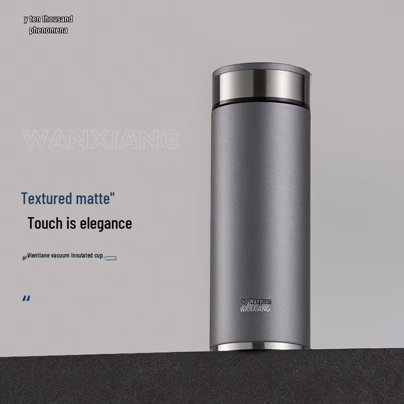 Wànxiàng Stainless Steel Vacuum Insulated Tumbler
