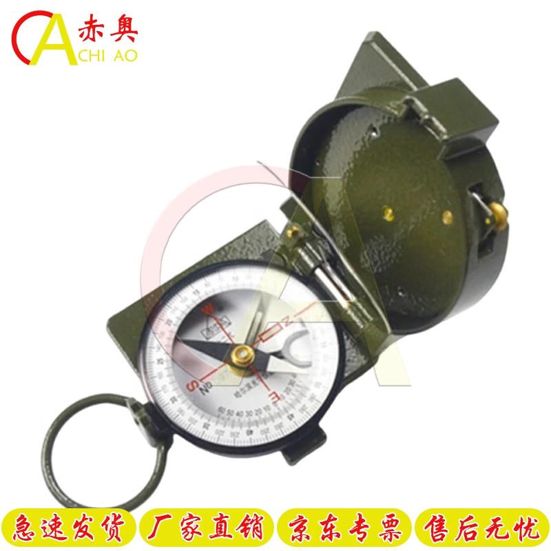 Chiao 62 Multifunction Outdoor Compass