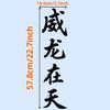 1PC JDM Car Stickers Waterproof for DIY Auto Engine Hood Side Body Bumper Window Front Windshield Self-adhesive Vinyl Decals