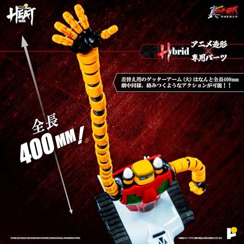 POSE+ METAL HEAT Series Shin Getter Robo Getter 3: The Last Day of the World Ver. Approx. 120mm Tall / 200mm Long Non-Scale Die-Cast Painted Movable F