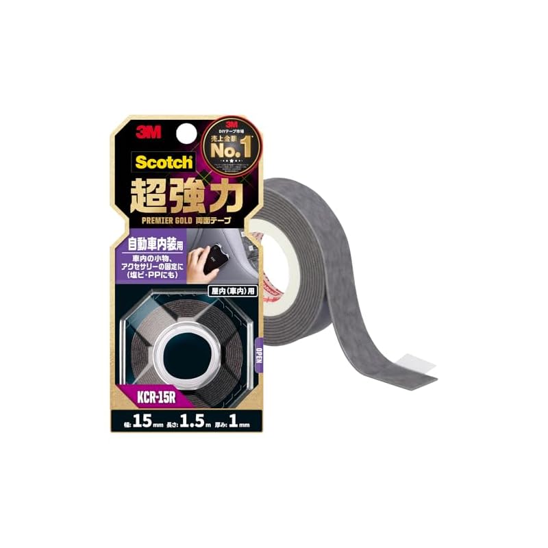 3M Scotch Ultra Strong Double-Sided Tape, Premier Gold, for Automotive Interior Use, 15mm Wide x 1.5m Long, KCR-15R, for Securing Car Accessories and