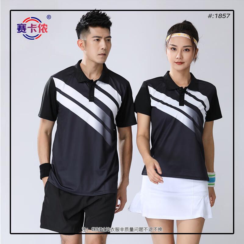 Saikannong Unisex Badminton & Tennis Apparel Set