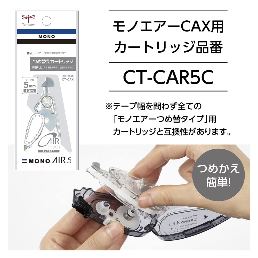 Tombow MONO Mono Air Pencil Correction 5mm Set of 5 Tape, Refillable, Wide, Sakura, (CT-CAX5C85-5P)