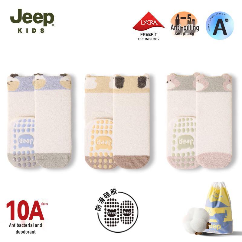 Jeep Baby Terry Anti-Slip Winter Socks S