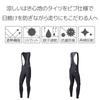 Pearl Izumi Cold Shade Bib Size Black Men's Tights, 4,