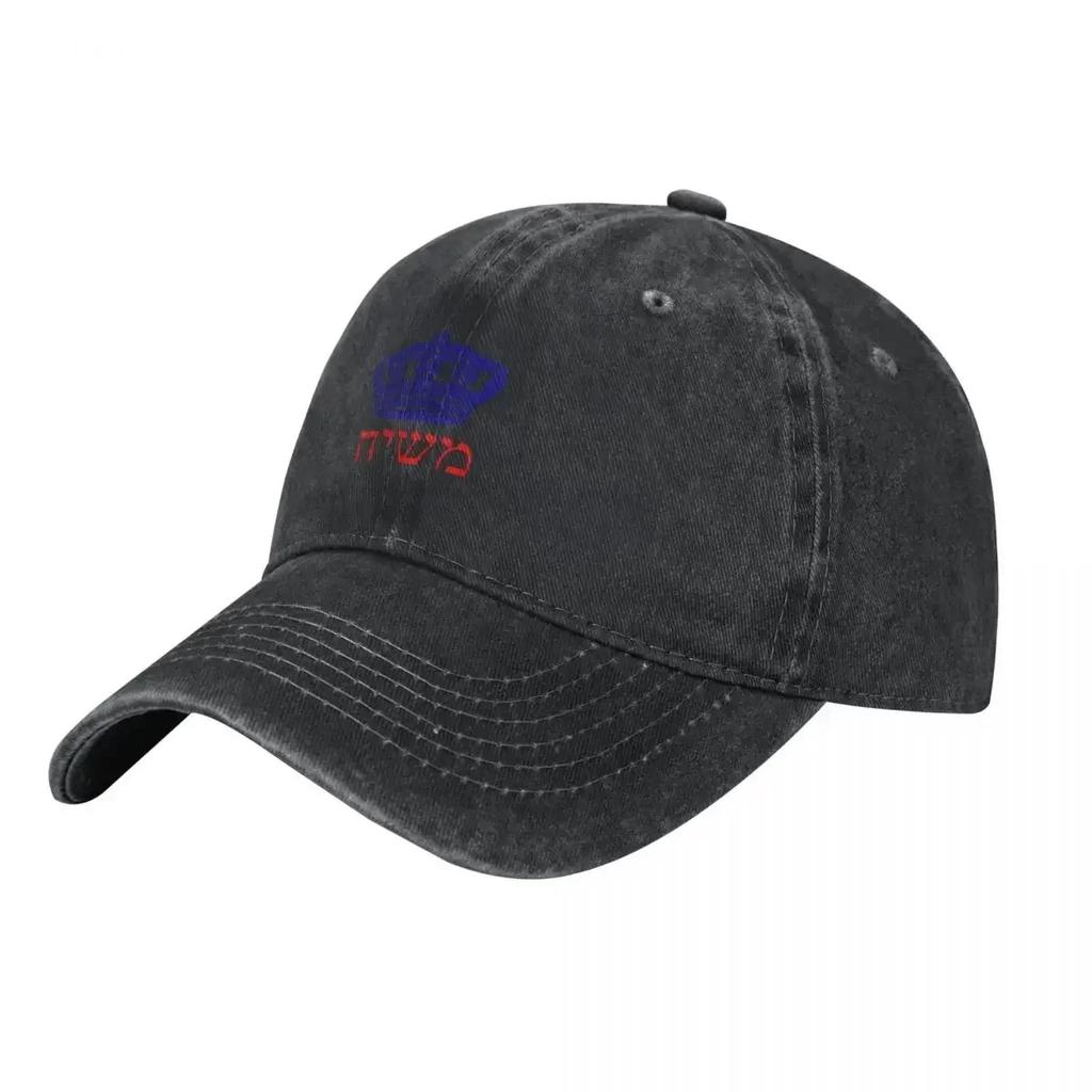 Moshiach Chabad Crown Heights Lubavitch 770 shirt Baseball Cap Brand Unisex cap Fishing cap For Unisex Womens