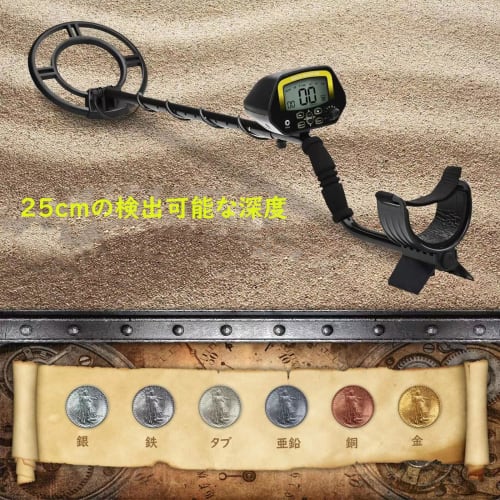 Kohibari Metal Detector, Waterproof, Underground Detection, Underground Sensor, Adjustable Sensitivity, Voice Recognition, Identification Mode, Full M