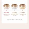 MISSHA - Chogongjin Geumsul Jin Eye Cream