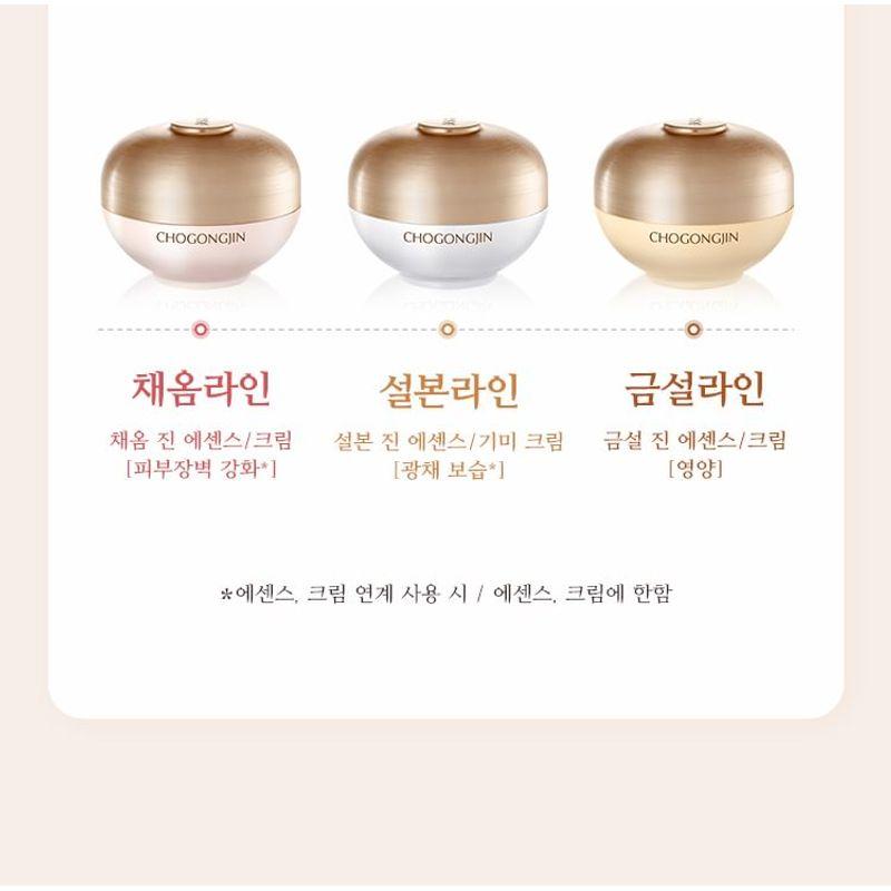 MISSHA - Chogongjin Geumsul Jin Eye Cream