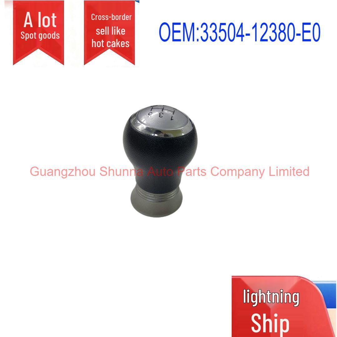 Toyota 07 Corolla Gear Shift Knob Ball (Part No. 33504-12380-E0) for ZRE151 GZSN