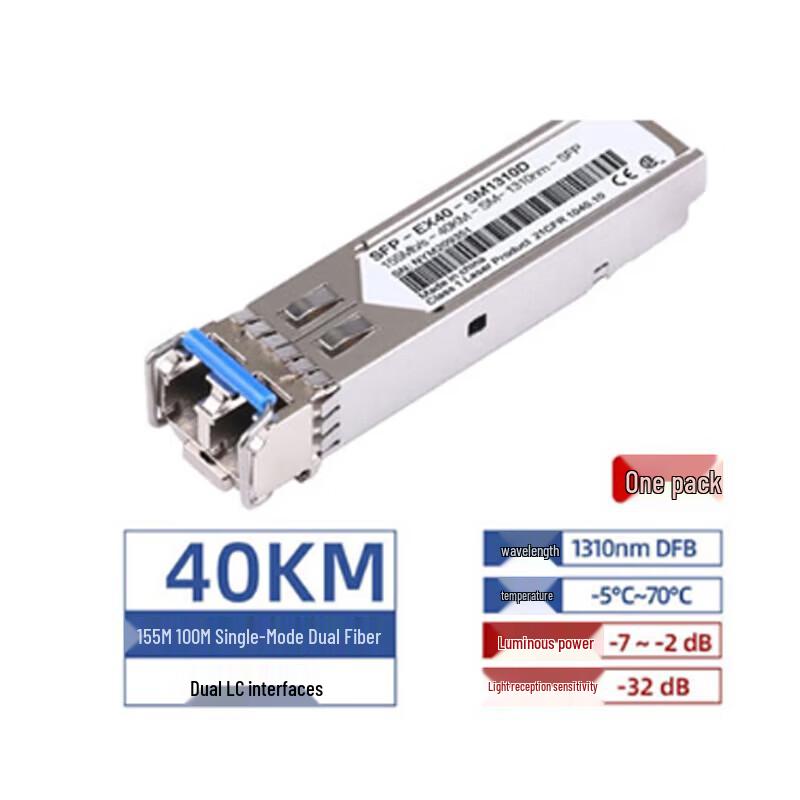 

Huawei 155M 80km eSFP Optical Transceiver