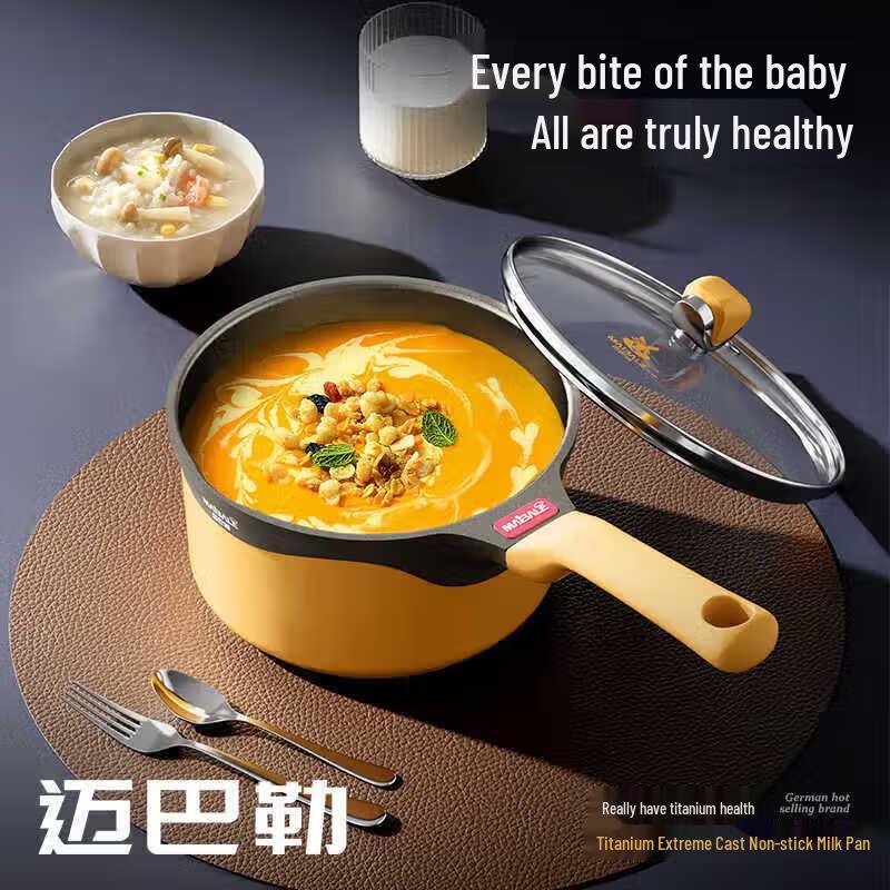 Maibale 16cm Non-stick Milk Pot with Silicone Spoon Set