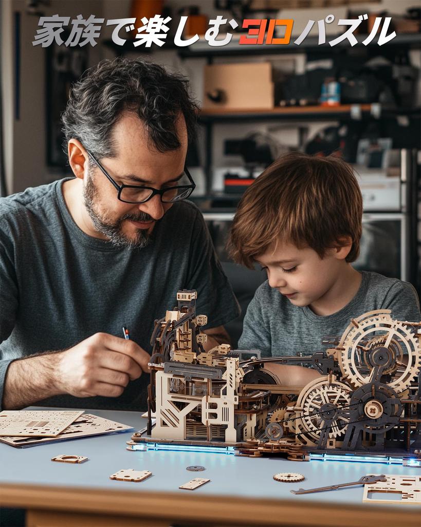 ROBOTIME 3D Holzpuzzle Kugelbahn LGA01 LGC01 LG01 Kombination Elektrisches Modell Achterbahn mit und Kugel zum Basteln Gehirn Lernspielzeug für Erwachsene