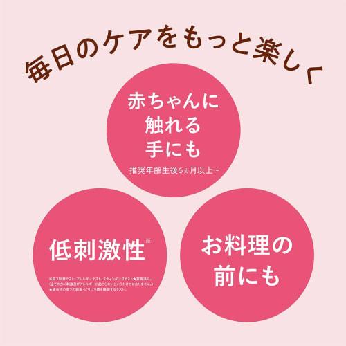 Isehan Mummy Hand Cream S, Unscented, 60g, For Parents and Children, For Babies, Children, Sensitive Skin, Moisturizing