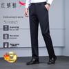Men's Business Casual Stretch Straight-Fit Pants