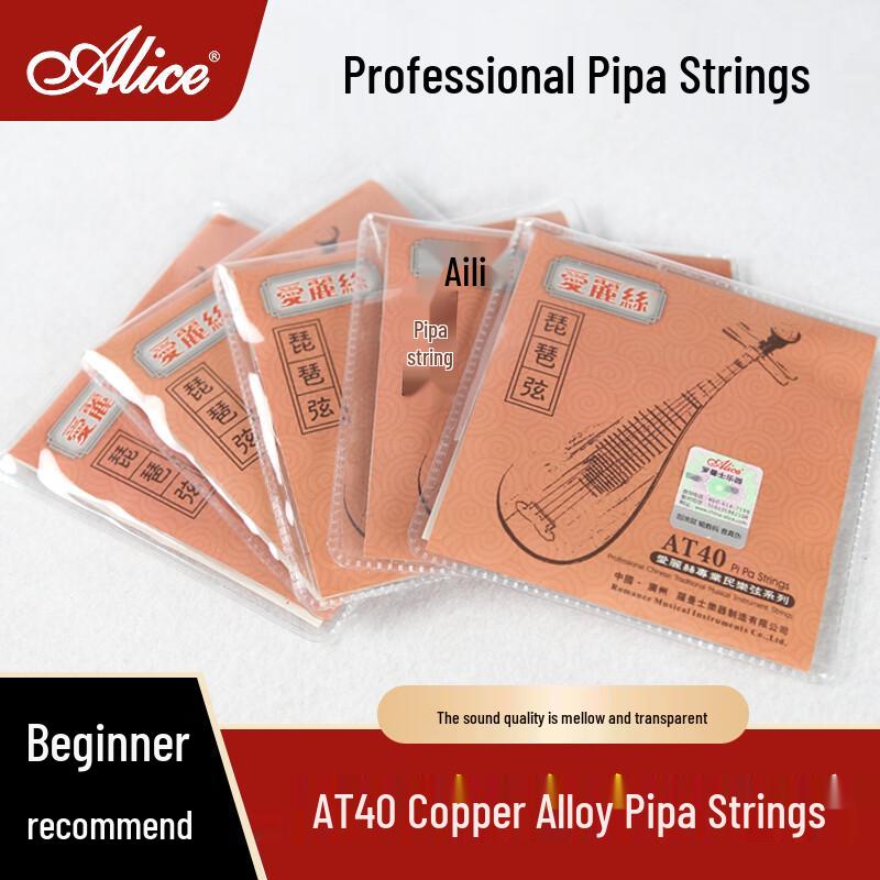 Alice Professional Instrument String Sets