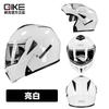 Qike Motorcycle Helmet for Men and Women, Winter Personalized Safety All-Season Rider Bluetooth Full Face Helmet