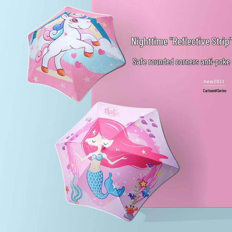 Nanqiao Kids Cartoon UV Protection Umbrella - Little Monster