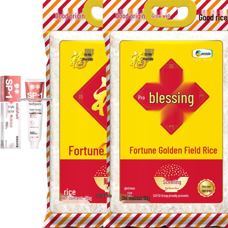 Canban Jasmine Whitening Toothpaste & Jintian Rice Bundle