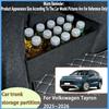 For Volkswagen Tayron 2025~2026 Car Organizer Thickening Trunk Side Partition Trunk Interior Storage Box Parts