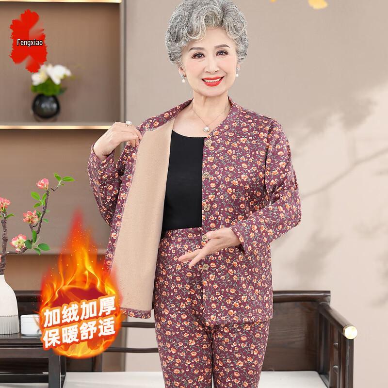 Women's Fleece-Lined Thermal Underwear Set